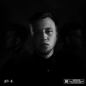 HLADINA ≠ ROVINA by Jxkfuckficial