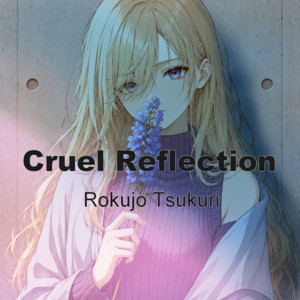 Beyond The Promise (feat. COKO) by Rokujo Tsukuri, COKO