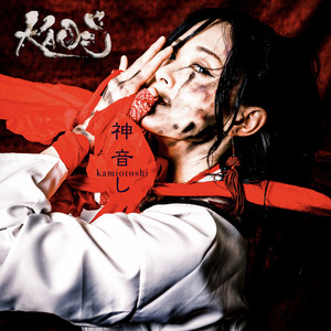 KAO=S | Spotify