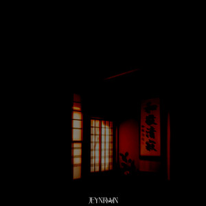 mind reset 417Hz by Jeynrain