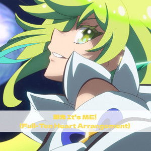 カウントダウンラブ - Game Size - song and lyrics by I'm a Cutie