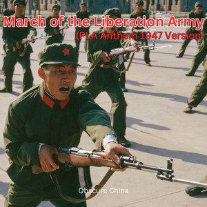 March of the Liberation Army (PLA Anthem 1947 Version) by Obscure China