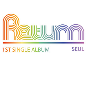 2015 강동대학교 실용음악과 전공심화 디지털 싱글 프로젝트 - Return (feat. 류승주) by 강예슬, 류승주