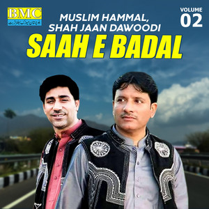 Muslim Hammal & Shah Jaan Dawoodi - Mara Yel Daat A Shutte