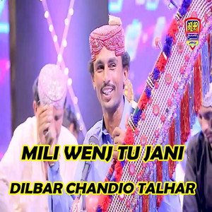 Dilbar Chandio Talhar - Ro Na Dilbar De