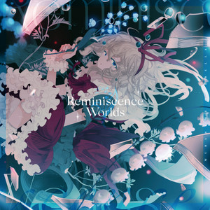 群雨アンブレイラ | Spotify