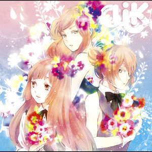 Click 泣き歌で歌ってみた プリンセス盤 On Spotify