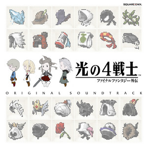 楽譜 Original SoundTrack 【希少】ファイナルファンタジー4