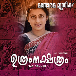 K.S. Chithra - Anubhoothi (Chithra) (from "Uthram Nakshathram")