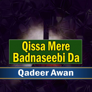 Qadeer Awan - Mahiye