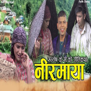 Santosh K.C & Sharmila Gurung - Nirmaya