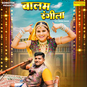 Balam Rangeela (feat. Vindo Thakur)