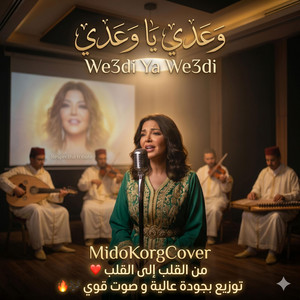 Wa3di Ya Wa3di by MidoKorgCover