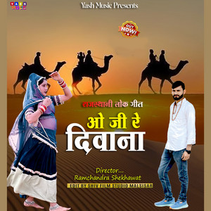 O Ji Re Deewana