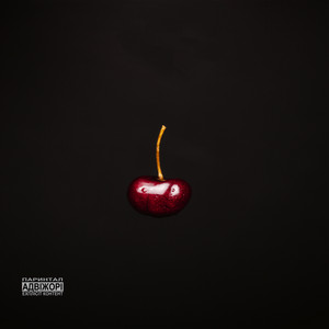Обкладинка: Cherry