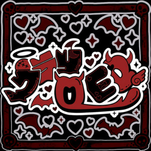 クラリQ.E.D by diabell