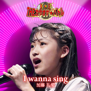 emi kumamoto | Spotify
