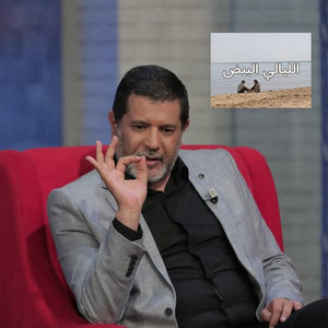 Tahar Guizani - جينيريك الليالي البيض