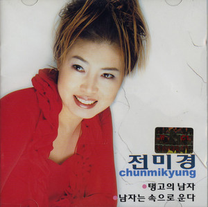 청산은 나를 보고