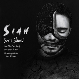 Siah