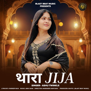 Thara Jija