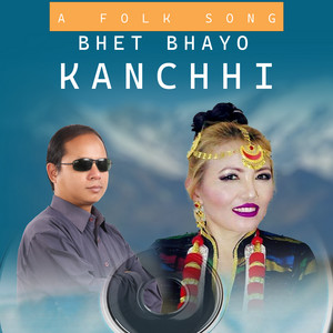 Rainbow Rays Media - Bhet Bhayo Kanchhi (feat. Krishna Bhakta Rai & Deshu Suhang)