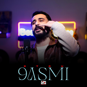 9asmi by Beat x بيت by Afif, Stou
