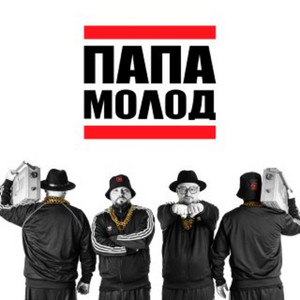 КУМ by ТВЁРDЫЙ ZНАК