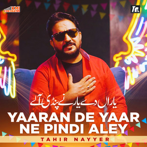 Tahir Nayyer - Yaaran De Yaar Ne Pindi Aley
