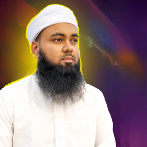 Hafez Abu Sayem - Surah Az Zumar