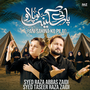 Pani Sakina S A Ko Pilao by Syed Raza Abbas Zaidi, Syed Taseer Raza Zaidi