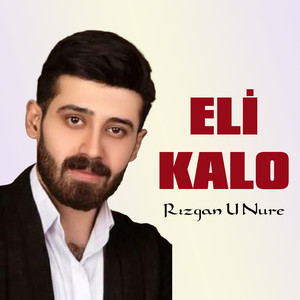 Eli Kalo - Ware Jeri