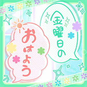 いろとりどり - EP by Pastel*Palettes | Spotify