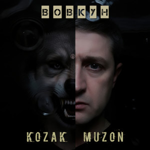 Вовкун by Kozak Muzon