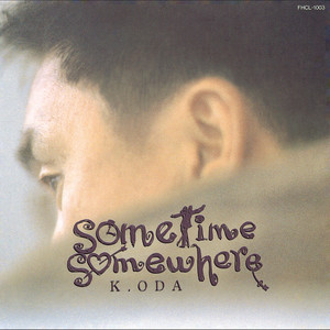 SomeTimeタバコのキャンペーンCD