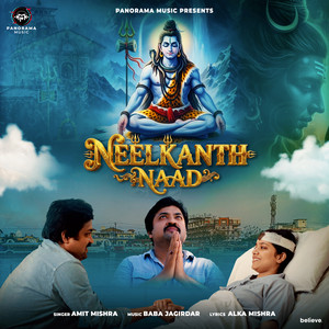 Neelkanth Naad