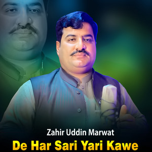 Zahir Uddin Marwat - Bas Mo Krale Delete