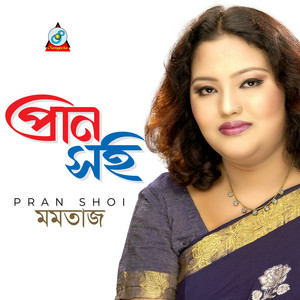 Momtaz - Faitta Jay