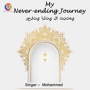 Mohammed - My Never-Ending Journey
