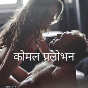 तांत्रिक अकादमी