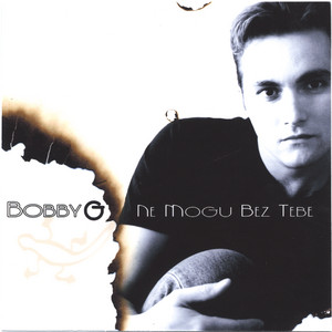 Ne Mogu Bez Tebe (Karma Instrumental)