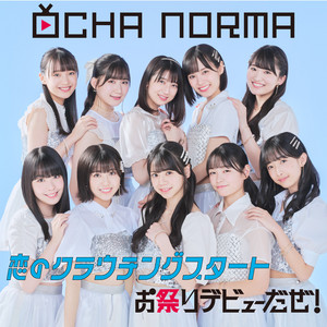 CHAnnel #1 - Album by OCHA NORMA | Spotify