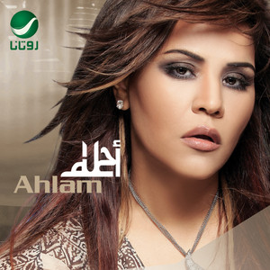 Nawyalak by Ahlam