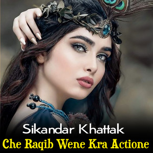 Sikandar Khattak - Da Prade Honde Gula