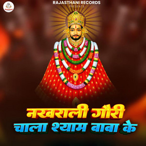 Nakhrali Gori Chala Shyam Baba K
