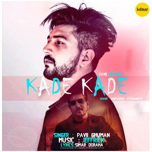 Kade Kade by Pavii Ghuman