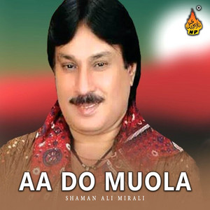 Shaman Ali Mirali - Har Cheez Duniyan Di
