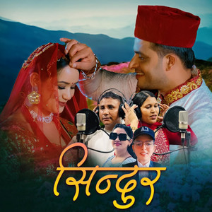 Saroj Pariyar & Anjita Bishokarma - Sindur
