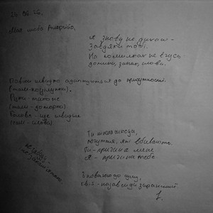 ihoré — у мене алергія на
