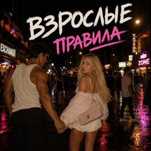 TUMANOVA